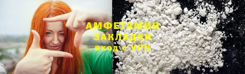 Amphetamine VHQ  Каменск-Уральский 