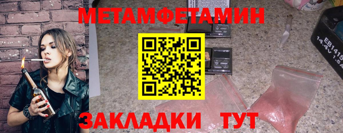 Amphetamine  MEGA tor  АМФЕТАМИН VHQ  Каменск-Уральский 