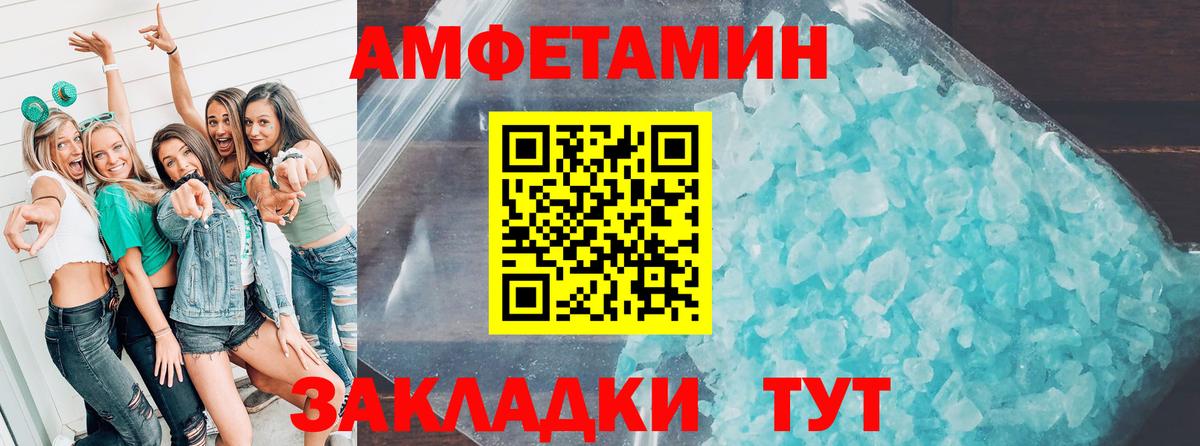 МДМА  Вход с VPN  Мефедрон  Гарик  Каменск-Уральский  Каннабис  Конопля  Alpha PVP 