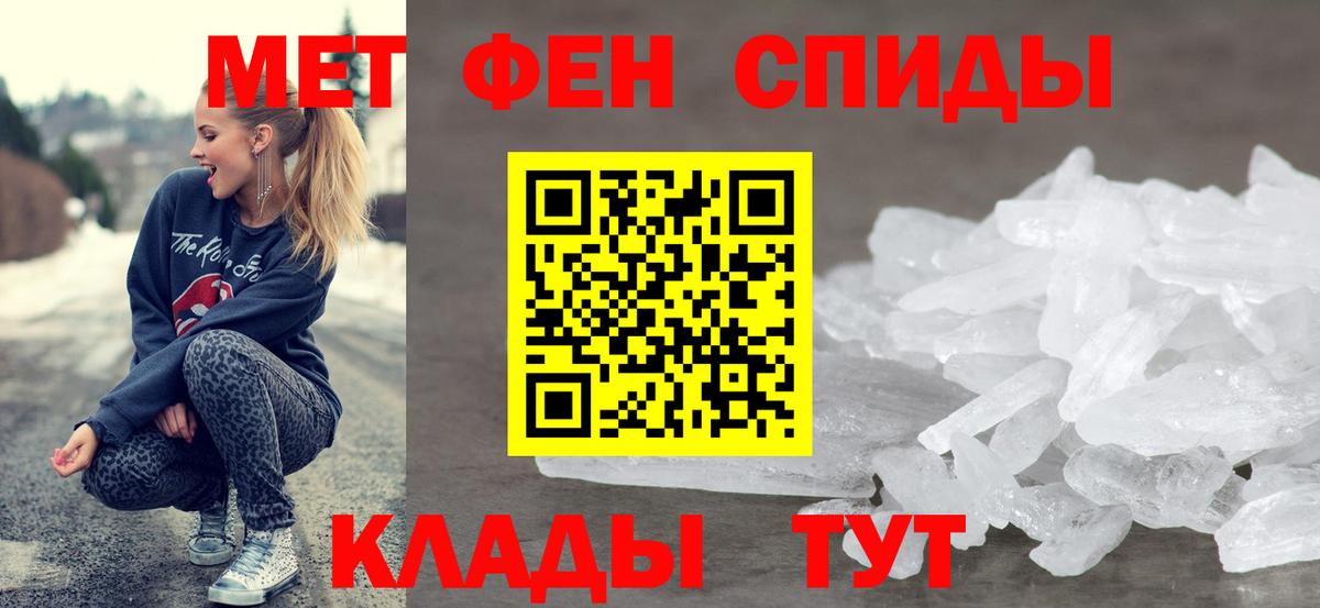 АМФ 97% Каменск-Уральский