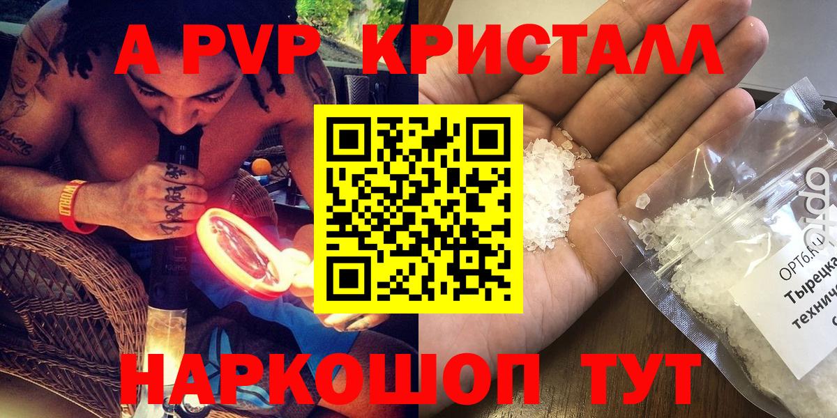 APVP VHQ Каменск-Уральский