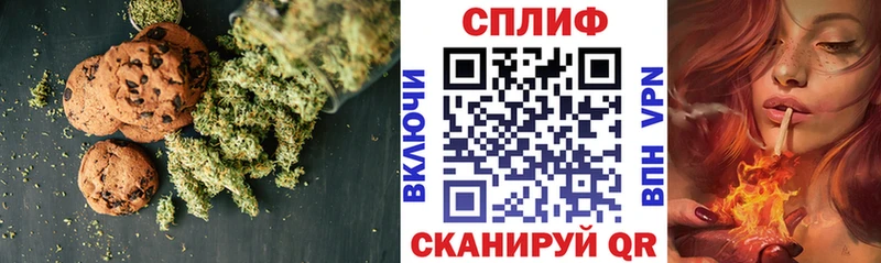 Еда ТГК марихуана  Каменск-Уральский 