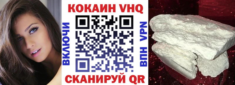 Кокаин 98%  ОМГ ОМГ   Каменск-Уральский 