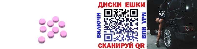 даркнет сайт Каменск-Уральский Ecstasy MDMA
