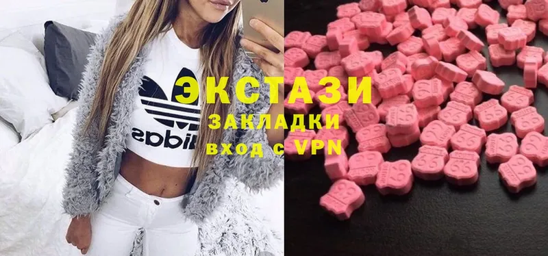 Экстази 99%  Каменск-Уральский 