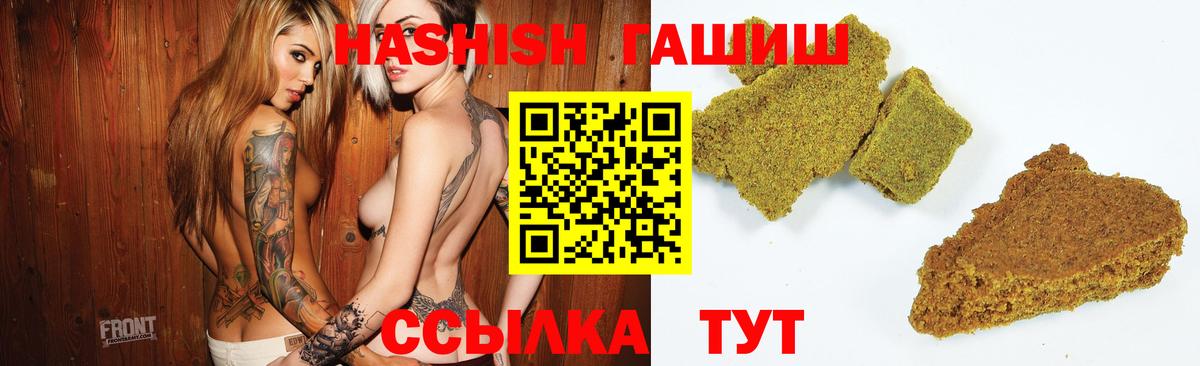 ГАШ  Каменск-Уральский  ГАШ Premium 