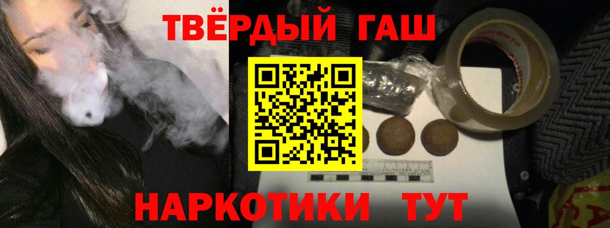Гашиш Ice-O-Lator Каменск-Уральский