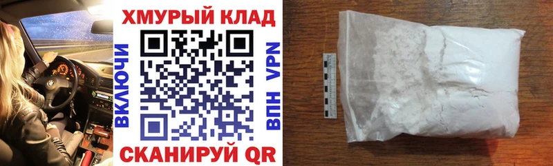 ГЕРОИН Heroin  Каменск-Уральский 