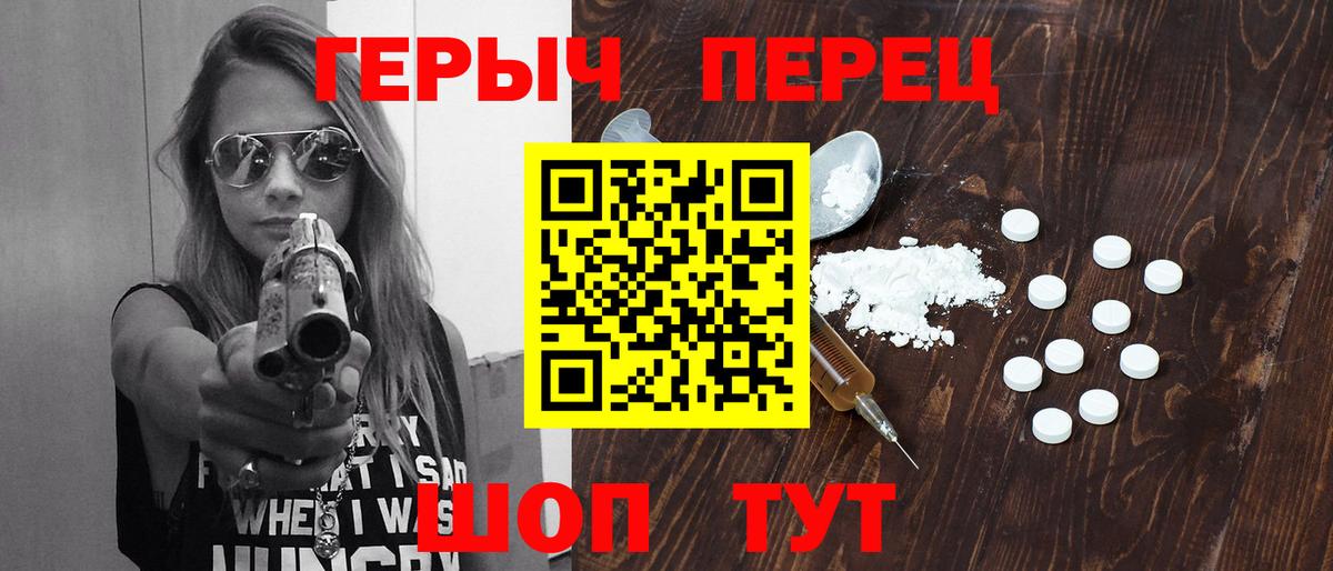 ГЕРОИН герыч  Героин  Каменск-Уральский 