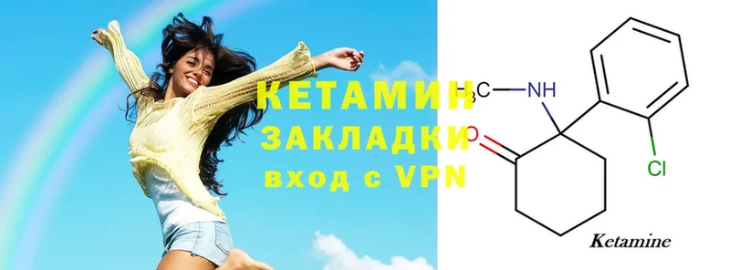 маркетплейс состав  кракен ссылки  Каменск-Уральский  Кетамин ketamine 