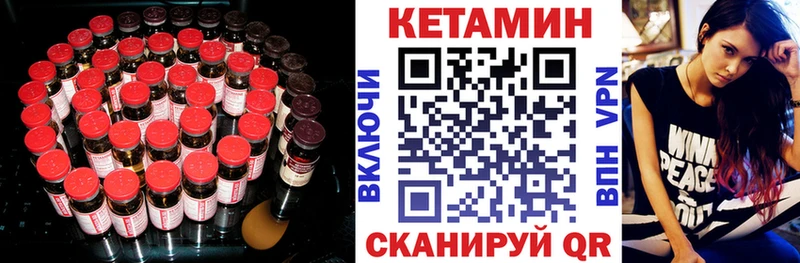 цены   Каменск-Уральский  Кетамин VHQ 