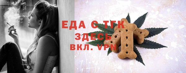 мефедрон VHQ Кулебаки