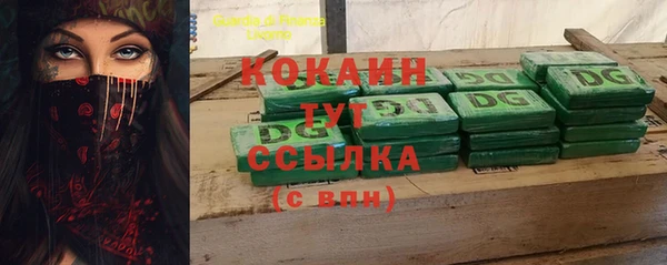 мефедрон VHQ Кулебаки