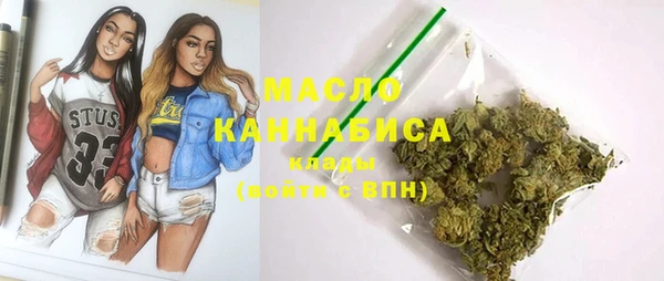 мдма Куйбышев