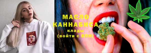 мдма Куйбышев