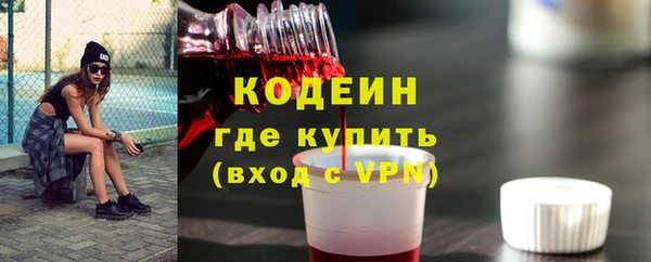 бутират Верея