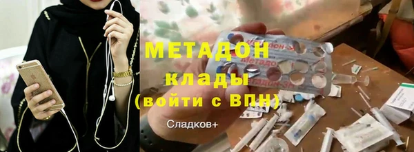 мдма Куйбышев