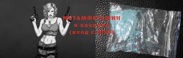 мефедрон VHQ Кулебаки
