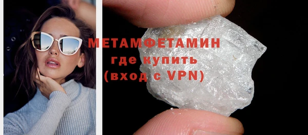 мдма Куйбышев