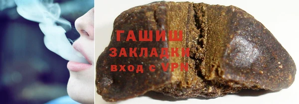 марки nbome Волоколамск