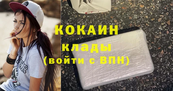 мефедрон VHQ Кулебаки