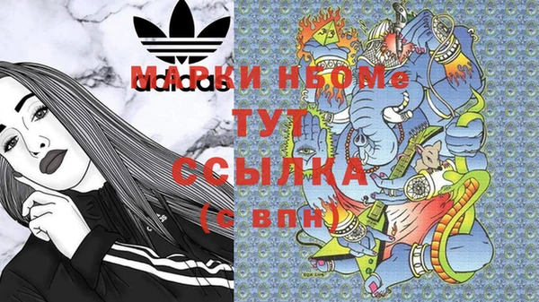 мефедрон VHQ Кулебаки