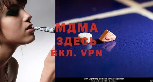 мдма Куйбышев