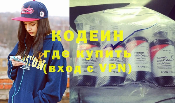 мдма Куйбышев