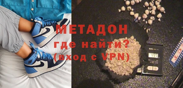 мефедрон VHQ Кулебаки