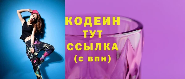 мефедрон VHQ Кулебаки