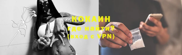 мефедрон VHQ Кулебаки