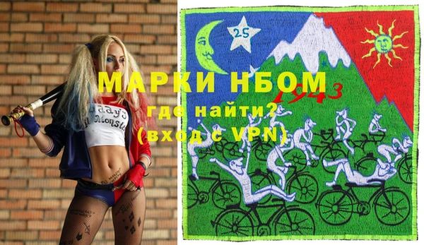 mdpv Волосово