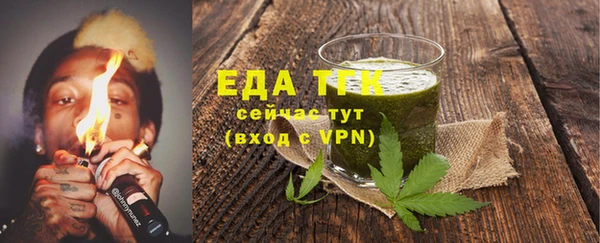 мдма Куйбышев