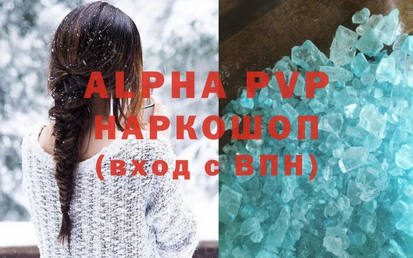 мдма Куйбышев