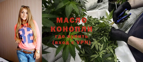 мдма Куйбышев