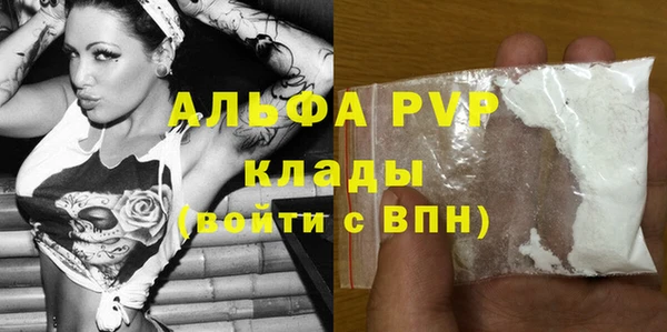 мдма Куйбышев