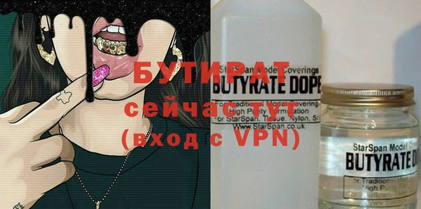 мефедрон VHQ Кулебаки