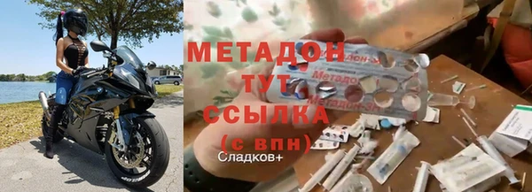 мдма Куйбышев