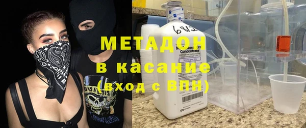 герыч Надым