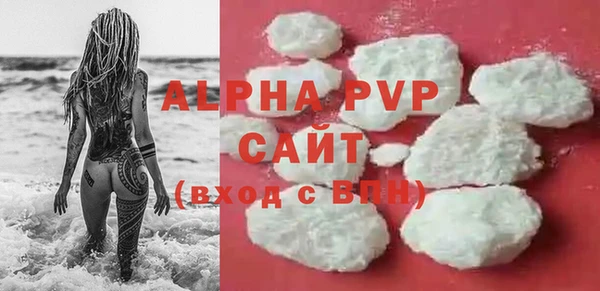 гашиш Покачи