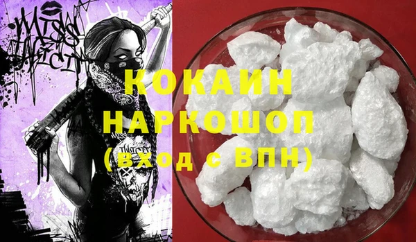 mdpv Навашино