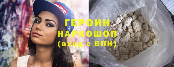 мдма Куйбышев