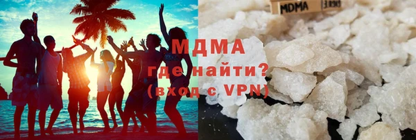 мдма Куйбышев