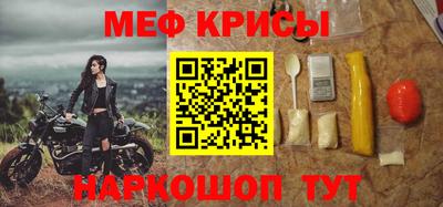 мдма Гай