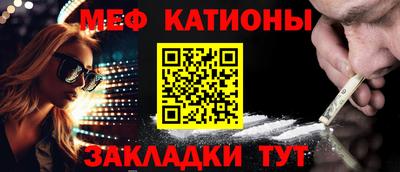 меф Гатчина