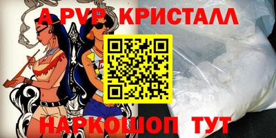 mdpv Балашиха