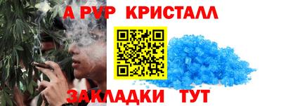 mdpv Балашиха