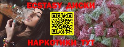 меф Гатчина