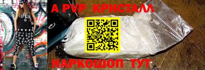 мдма Гай