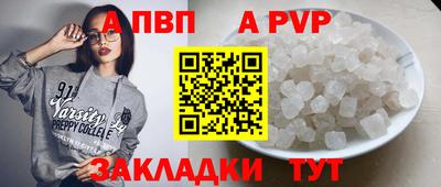 дмт Балаково